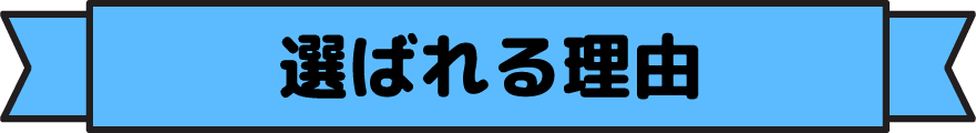 out_reason_h