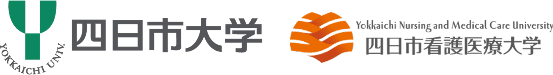 暁学園<br>四日市大学・四日市看護医療大学 校章・ロゴ