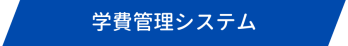 生徒登録 (名刺（横）) (3 × 2 in) (7.62 × 5 cm) (3 × 1 in) (3 × 0.5 in)